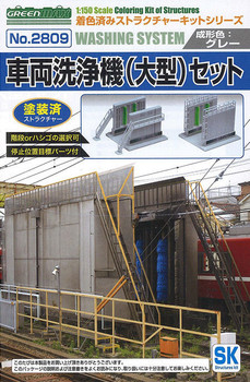 鉄道模型 GREENMAX 31800 Lincoln Frontier 400X (Kubota) Engine Driven Diesel Welder