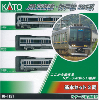 321系　KATO。 1__06295.1614757691.350.350.
