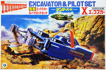 バンダイ(BANDAI)|超合金魂マジンガーZ|HARDOFFオフモール