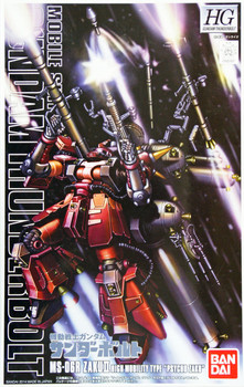 BANDAI - ガンプラ Amazon.com: Bandai Hobby - Gundam Build Fighters Try - #40