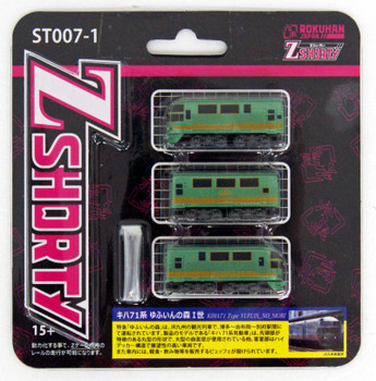 Rokuhan ST007-1 Z Shorty Series KIHA71 'Yufuin no Mori' (1