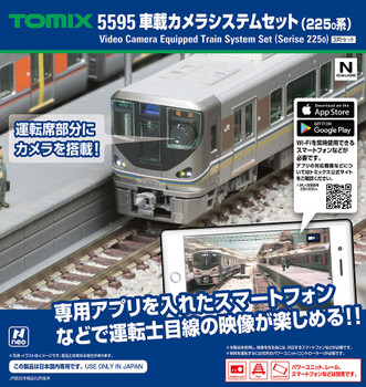 nゲージ 4543736055952_5d959745766e7cda