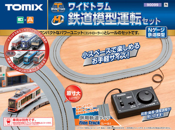 Tomix 90099 Wide Tram Railway Operation Set (Fine Track) (N scale)