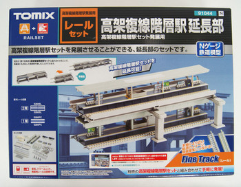 Tomix 91044 Fine Track Extension Set for Viaduct Double Track (N