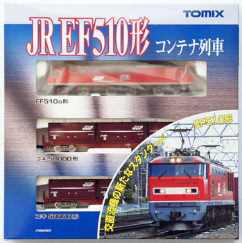 Tomix 92417 JR Container Car w/ Locomotive EF510 'Red Thunder' 3
