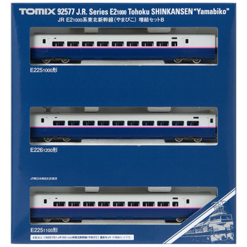 Tomix 92577 JR Series E2-1000 Tohoku Shinkansen 'Yamabiko' 3