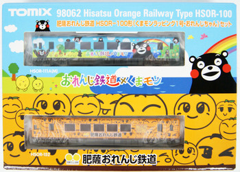 4543736980629_c3eb2625a2f93934