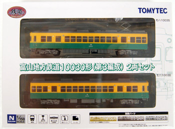 Tomix 98060 Jr Kiha 100Diesel Car Pokemon With You Train 2