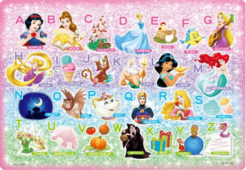 Disney - 。ページ 4905823921562_8d6f3a5255ae7a65