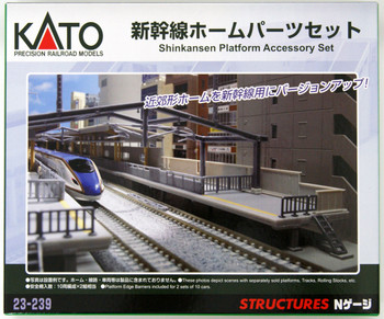 23 Nゲージ・成田EXP5輌set 678382-1__08206.1613464905.350