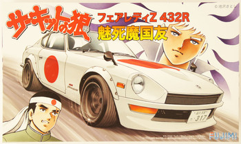 Fujimi CW10 Circuit Wolf Nissan Fairlady Z 432R Mishima Kunitomo 1
