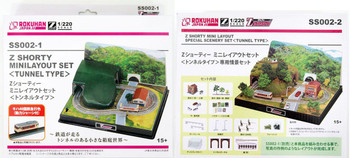 Rokuhan SS002-1 & SS002-2 Z Shorty Mini Layout Set & Exclusive Scene Set  (Tunnel Type) (Z scale)