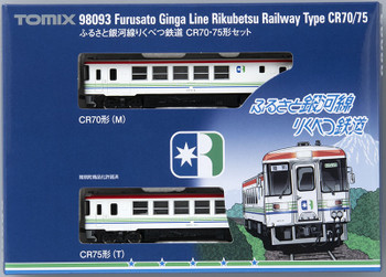 TOMIX 2237 Tomytec TOMIX N Gauge De10 1000 Island Express Shikoku 2237
