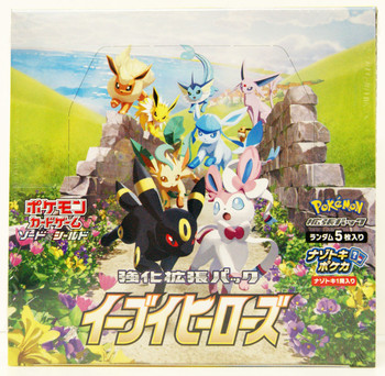 Pokemon S6a Eevee Heroes Booster Pack - 3-Pack Set From Sword & Shield Japanese Series