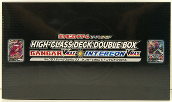 High Class Deck Double Box Gengar Inteleon Vmax Pokémon 