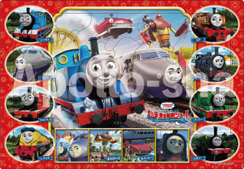 Jigsaw Puzzle Thomas & Friends: Marvelous Machinery: World of