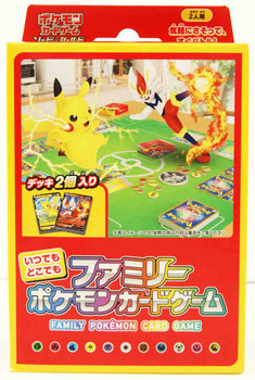 family pokemon card game Box Contents smL: Sun & Moon Family