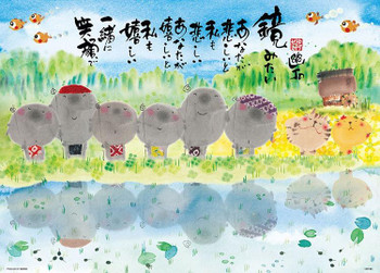 Amazon.co.jp: PEACE of SMILE(通常盤): ミュージック