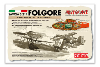 【海外 正規品】 ジブリ SAVOIA S21 メタルモデル ディスプレイ用 航空機・ヘリコプター