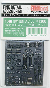 Mineshima Reverse-Action Tweezers 165mm F-18