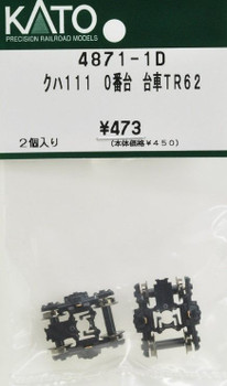 売れ筋・人気アイテム 商品 4952844449445_9465184c92d95dd7 スポーツ選手
