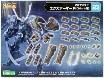 Amazon.com: Bandai Complete Selection Modification