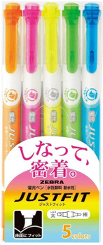 Zebra Justfit 5 Color Set