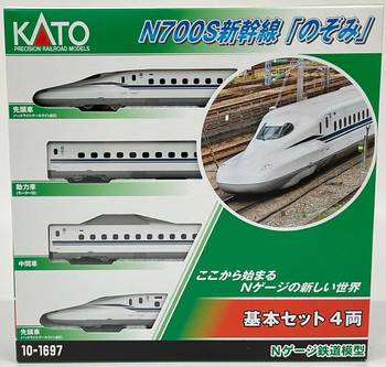 Kato 10-1697 Series N700S Shinkansen 'Nozomi' 4 Cars Set (N scale)