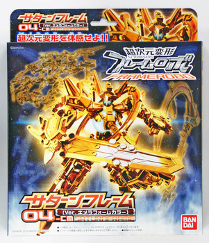 Bandai 078593 FRAMEROBO 04-CM SATURNFRAME | PlazaJapan