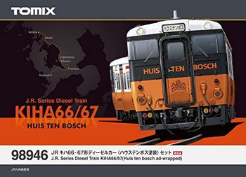 98946 JR Type KIHA 66/67 Diesel Car (Huis Ten Bosch Paint) 2