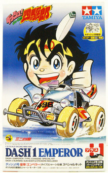 TAMIYA DASH-1 EMPEROR ミニ四駆 1/32 Mini 4WD 1/32 Dash-1 Emperor Special Kit (Type 3 Chassis)