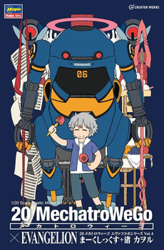 Hasegawa 20 MechatroWeGo x EVANGELION Vol.5 EVA01 'Shogouki