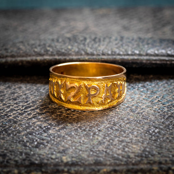 Victorian 18ct Gold Mizpah Ring, Antique Sentimental Band.