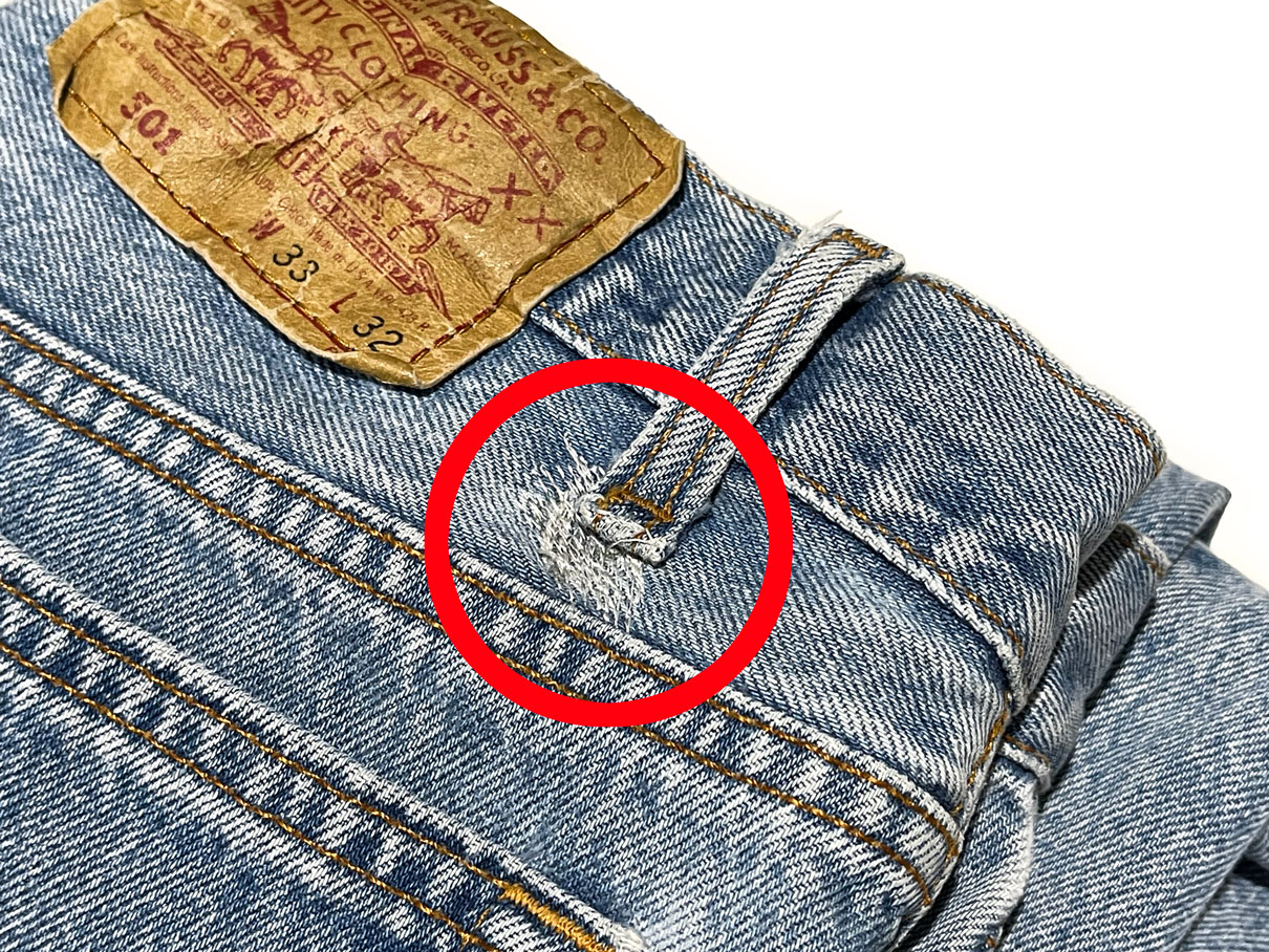 How to Fix a Torn Belt Loop on Jeans 