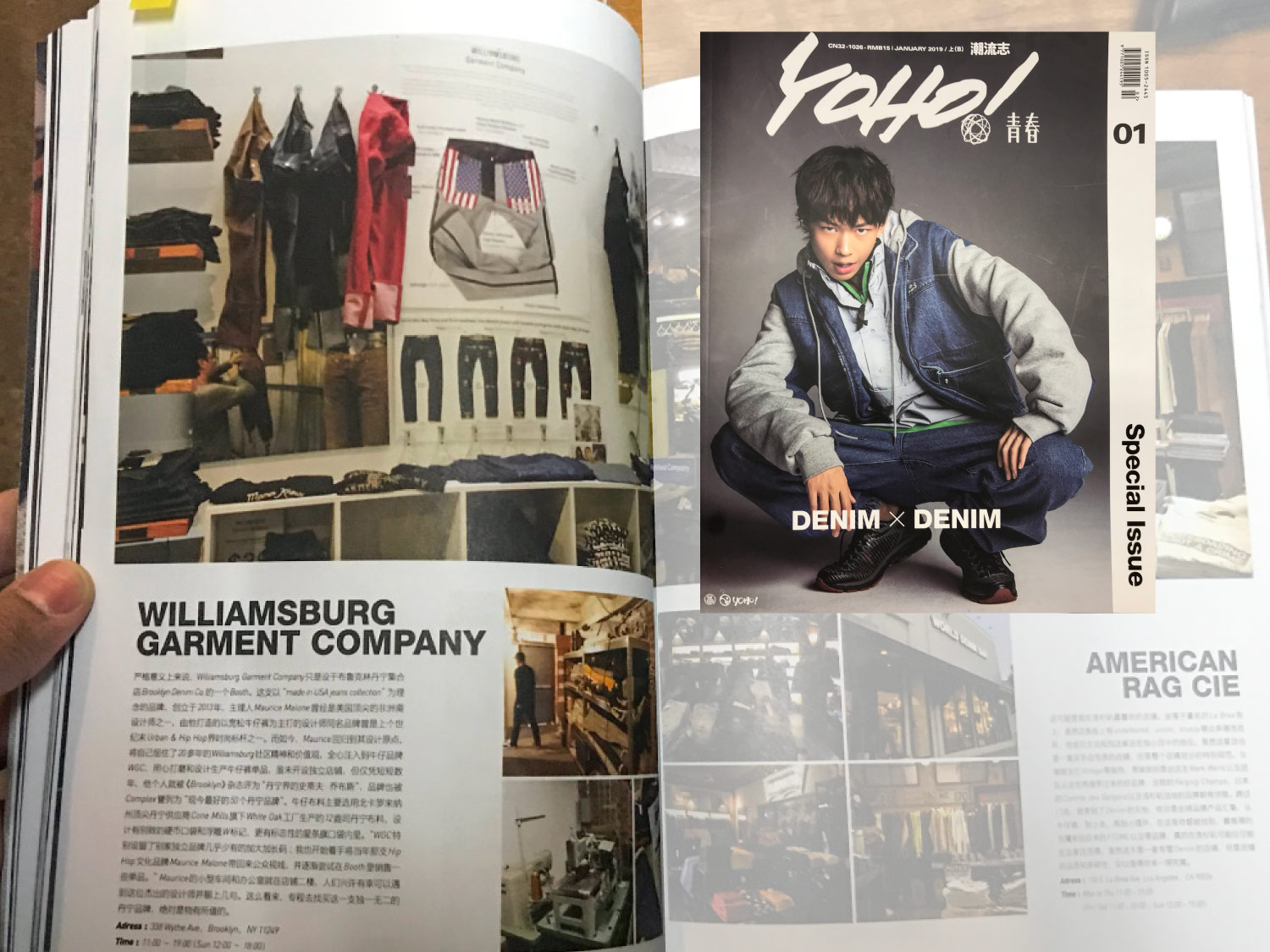 China's Yoho Magazine covers popluar U.S. denim store Williamsburg Garment Co.