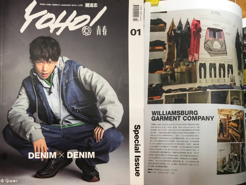 China's Yoho Magazine covers top U.S. denim stores and features Williamsburg Garment Co.