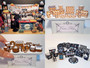 Download Halloween Gift Bag & Box Bundle (18 items PLUS tags)