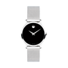 Movado Museum Classic - 0607220