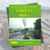 Corwen to Rhyl - Railways Along the Clwyd Valley
