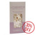 D. Barbero La Torronefetta Crumbly Almond Nougat  50g