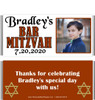 Brown Bar Mitzvah Party Favors