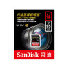 SanDisk 32GB SDHC Class 10 Memory Card (95M/S)