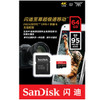 Sandisk 64GB Micro SD 95MB/S Memory Card TF
