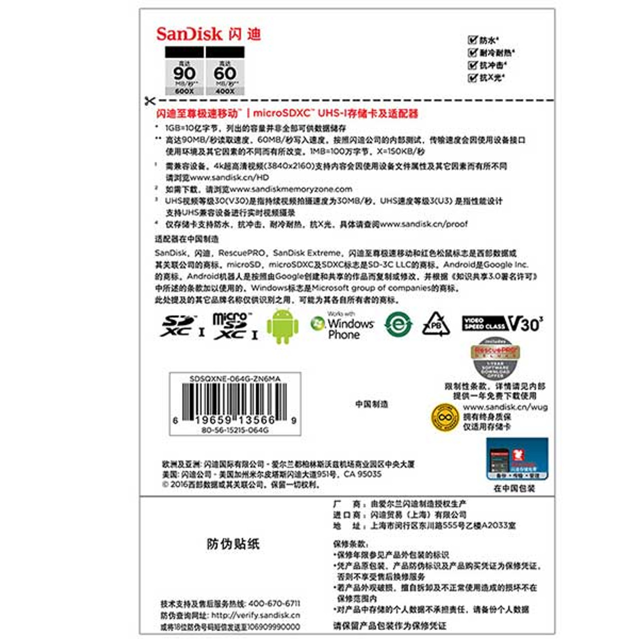 Sandisk 64gb Micro Sd 90mb S Uhs I Flash Memory Card Tf Parts4repair Com Sandisk 64gb Micro Sd 90mb S Uhs I Flash Memory Card Tf Parts4repair Com