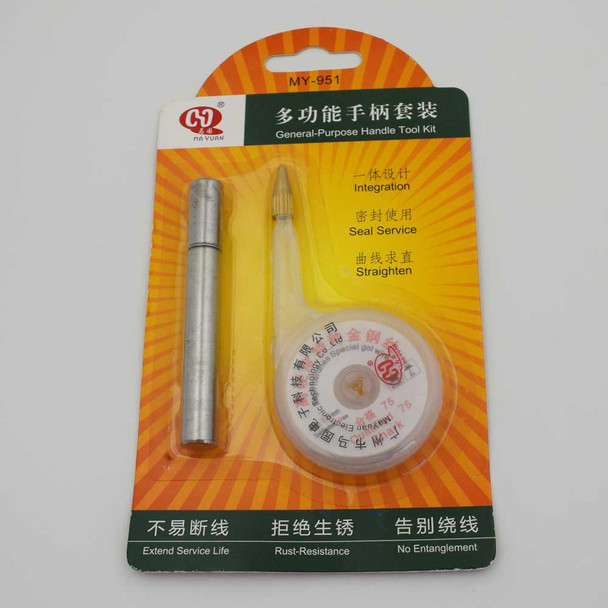 LCD Screen Cutting Lines Set