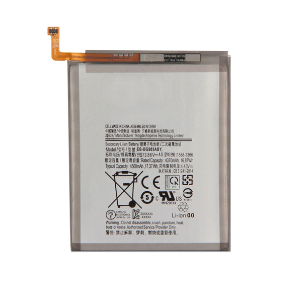 Samsung Galaxy S20+ Battery Replacement