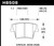 Hawk 05-10 Chrysler 300 (except SRT8) / 08-10 Dodge Challenger SE/RT HPS 5.0 Brake Pads