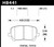 Hawk Performance Ceramic Street Brake Pads