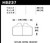 Hawk HPS Street Brake Pads