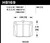 Hawk HP+ Street Brake Pads